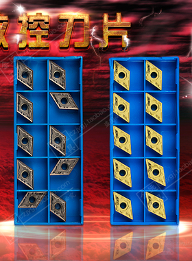 森米泽数控刀片粒DNMG110404/110408-HM/HS PC930 NC320 NC330