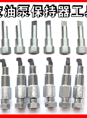 校油泵保持器工具/卡挺柱体专用工具/PW2000/P7100/STR重庆泵工具