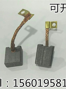 碳刷 9X16X19MM 马达碳刷 印刷机碳刷 进口直流电机弹簧 电刷