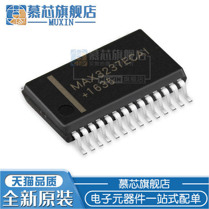 慕芯适用  MAX3237ECAI SSOP28 收发器RS-232接口IC MAX3237