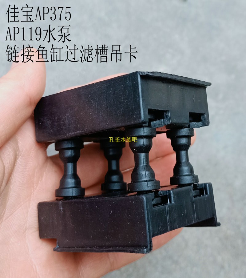 鱼缸佳宝水泵吊卡过滤器