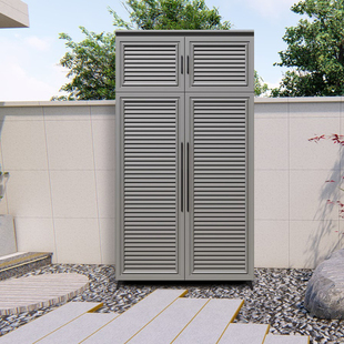 别墅庭院杂物柜组合立柜铝合金储物柜定制室外防雨鞋柜阳台收纳柜