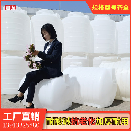 卧式水塔储罐大容量塑料