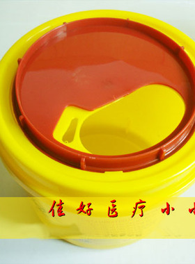 圆形利器盒 锐器盒医院诊所用黄色针筒盒1升2升3升4升5升6L8L