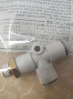 原装正品三通气接头KQ2Y04/KQ2Y06/KQ2Y08-M5/01S/02S/03S/AS