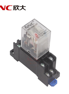 欣大小型中间继电器NNC68A-2Z交流AC220V直流DC24VDC12V大8脚10A