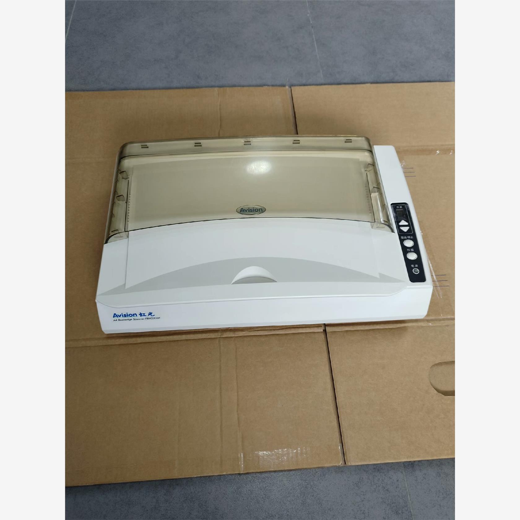 虹光FBH2200E零边距A4快速扫描仪。1.8秒/张快速扫-议价商品