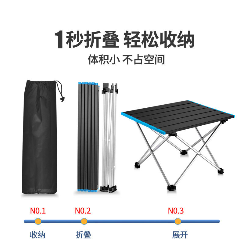 户外折叠桌椅铝合金超轻式露营用品大全野餐折叠蛋卷桌子套装,3C数码配件,USB多功能数码宝,淘宝优惠券,粉丝福利购,淘宝优惠卷