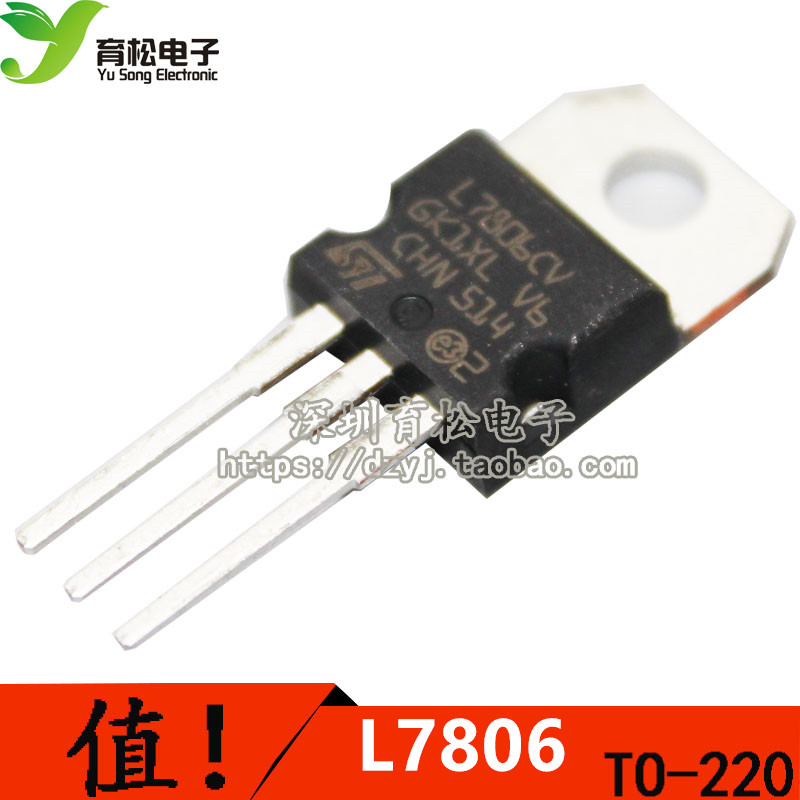 L7806CV 芯片 稳压器 +6.0V TO-220 全新