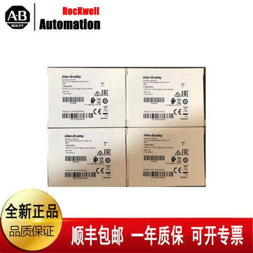议价1734-OW4 1734-CTM 1734-IE8C 1734-IE2V 1734-OE2VK