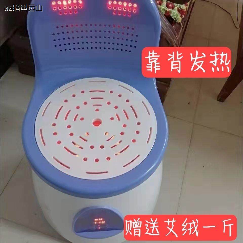 推荐坐灸仪无烟艾灸仪器多功能家用理疗艾灸凳坐垫艾炙仪蒲团艾灸