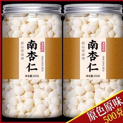 南杏仁官方旗舰店打豆浆