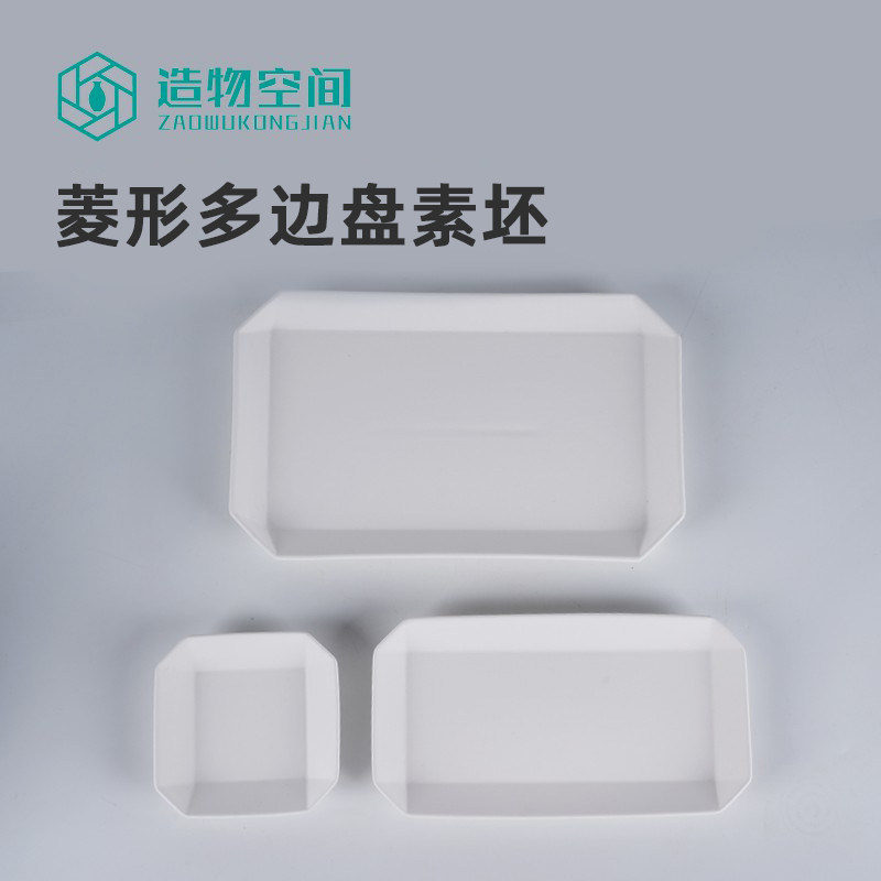 造物空间 菱形多边盘素坯 餐盘子茶点果盘素胚陶艺釉下彩绘半成品,标准件/零部件/工业耗材,输送带/传送带,淘宝优惠券,粉丝福利购,淘宝优惠卷