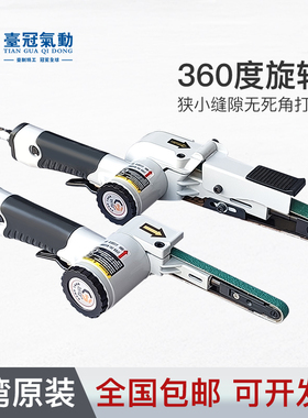 台冠气动砂带机小型手持打磨机环形砂带330x10工业级抛光机520*20
