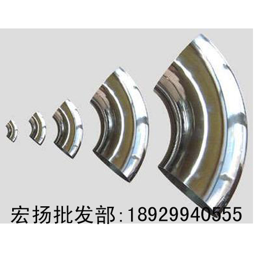 不锈钢卫生级焊接弯头度