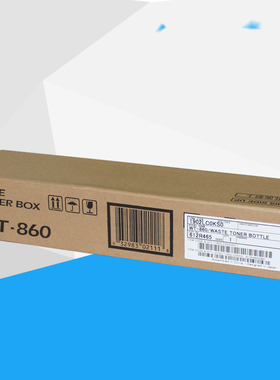 原装正品 京瓷 3501i 4501i 5501i 废粉回收盒 WT-860 废粉盒