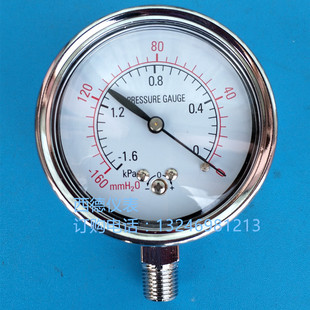 1.6KPA 160mmH2o 60MM直立式 微压负压表 0真空表 负压表