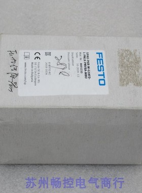 议价开关SPAU-P6R-W-G18FD-L-PNLK-PNVBA-M8U 8001233