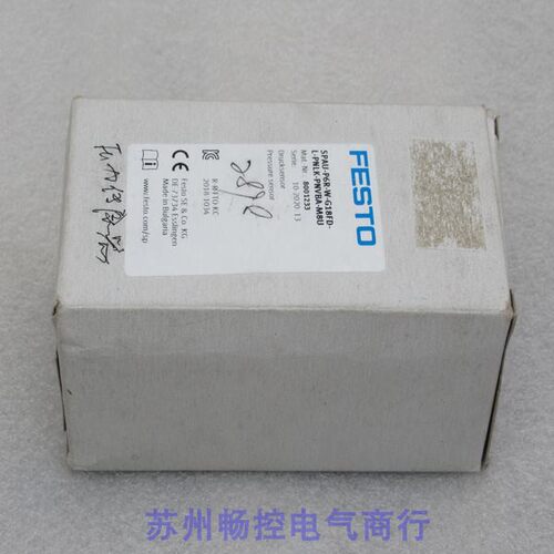 议价开关SPAU-P6R-W-G18FD-L-PNLK-PNVBA-M8U 8001233
