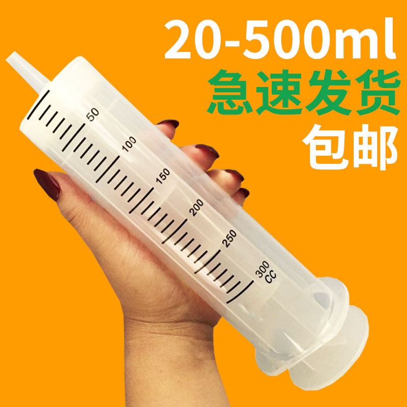 大针管筒不带喂食器鼻饲