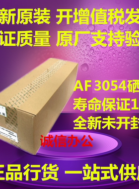 理光3554全新原装基士得耶DSM2630SP 2635套鼓 显影组件 感光硒鼓