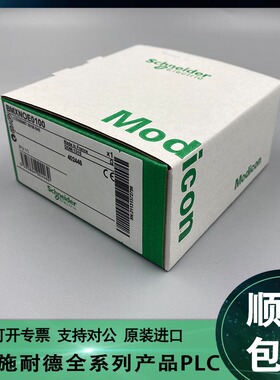 议价BMXFCA500 高模拟量输入模块连接电缆