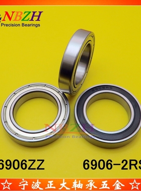 不锈钢 精品轴承 S6906ZZ 6906ZZ 6906-2RS 61906 30*47*9 mm