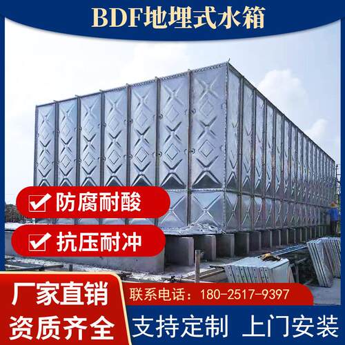 湖北装配式水箱地埋消防