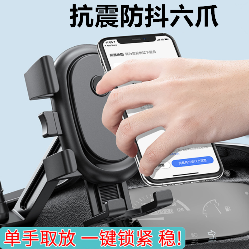 电动车骑行手机支架六爪新款自行车摩托电瓶车外卖导航防震手机架