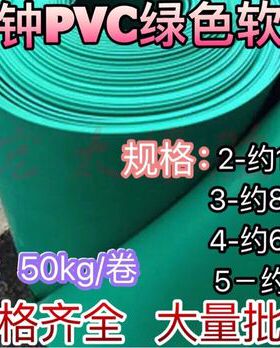 耐酸碱板pvc软板绝缘橡胶板绿色条纹2mm3mm4mm5mm工作台耐油胶垫