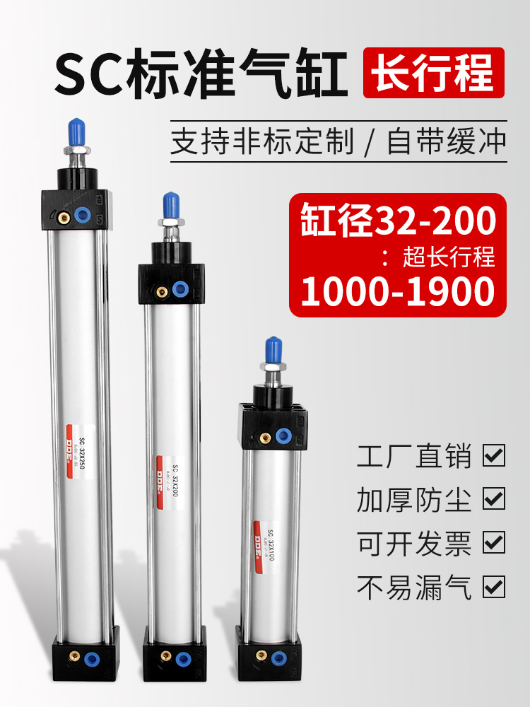 SC标准气缸亚德客型小型气动大推力SC40X50X63X80X100X125X160-S