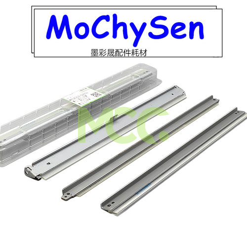 理光硒鼓转印刮板刀充电