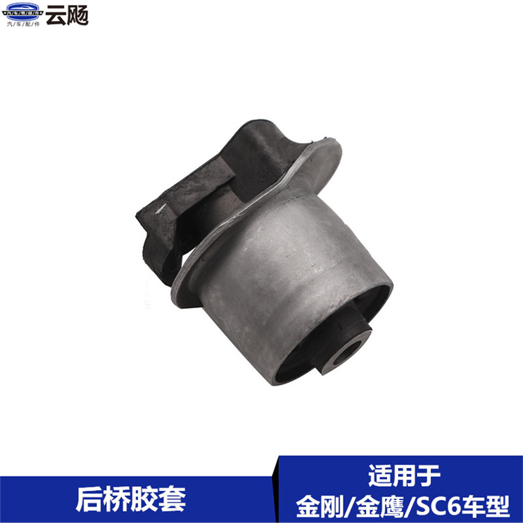 适用于吉利英伦金刚鹰后