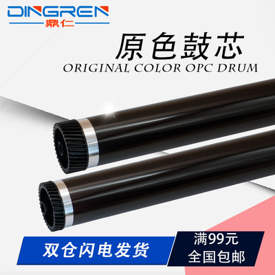 适用 京瓷FS1128mfp硒鼓鼓芯FS1035mfp 1120dn 1135mfp 1300dn 13