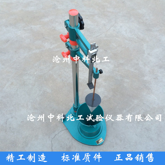 砂浆稠度仪SC—145 数显砂浆稠度仪 普通砂浆稠度仪