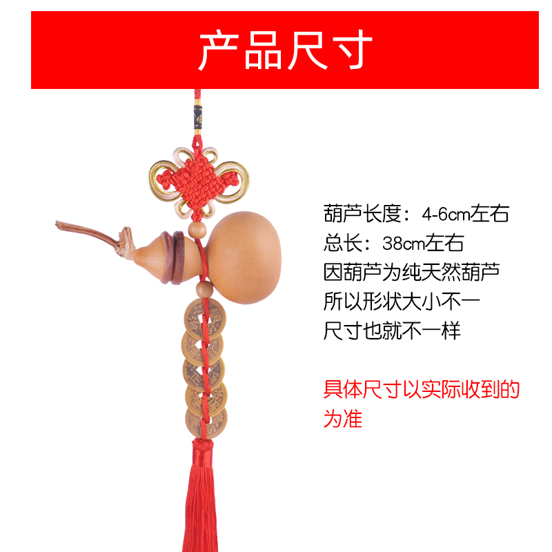 开口天然葫芦挂件横梁压