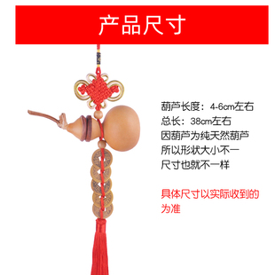 开口天然葫芦挂件横梁压顶挂件卧室装饰梁下客厅厕所房梁胡芦挂件