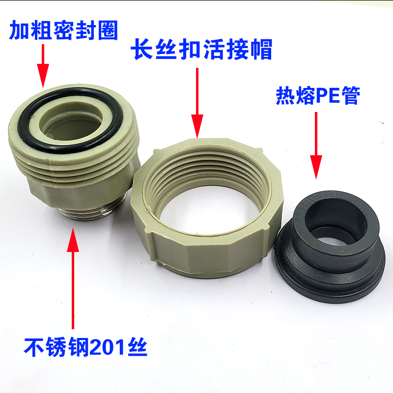 水泵出口转接头分寸外丝