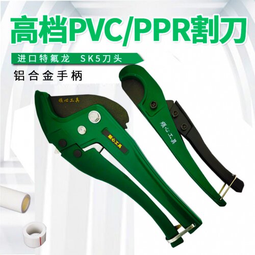 管刀剪水专业快热熔子切