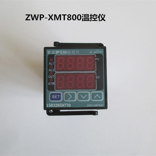 河北正润ZWP-XMT800智能PID温控仪温控器温控开关