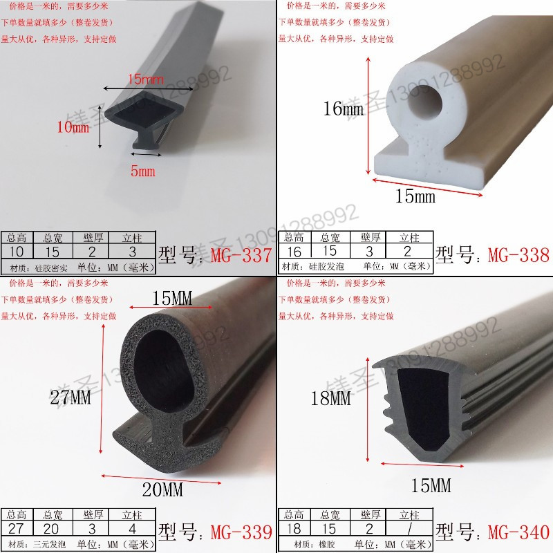 硅胶密实型蘑菇头空心填