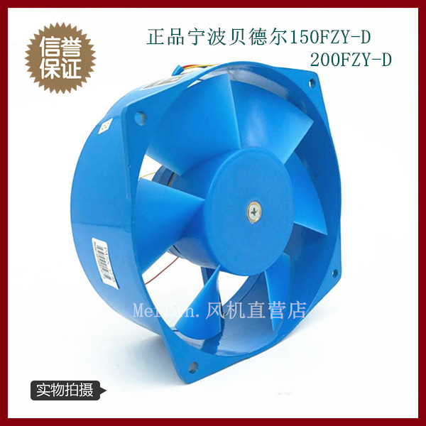 新款正品150FZY4-D小型风