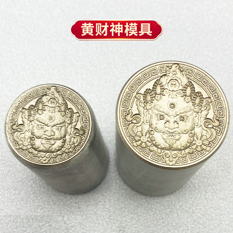新款黄财神吊坠钢模打金