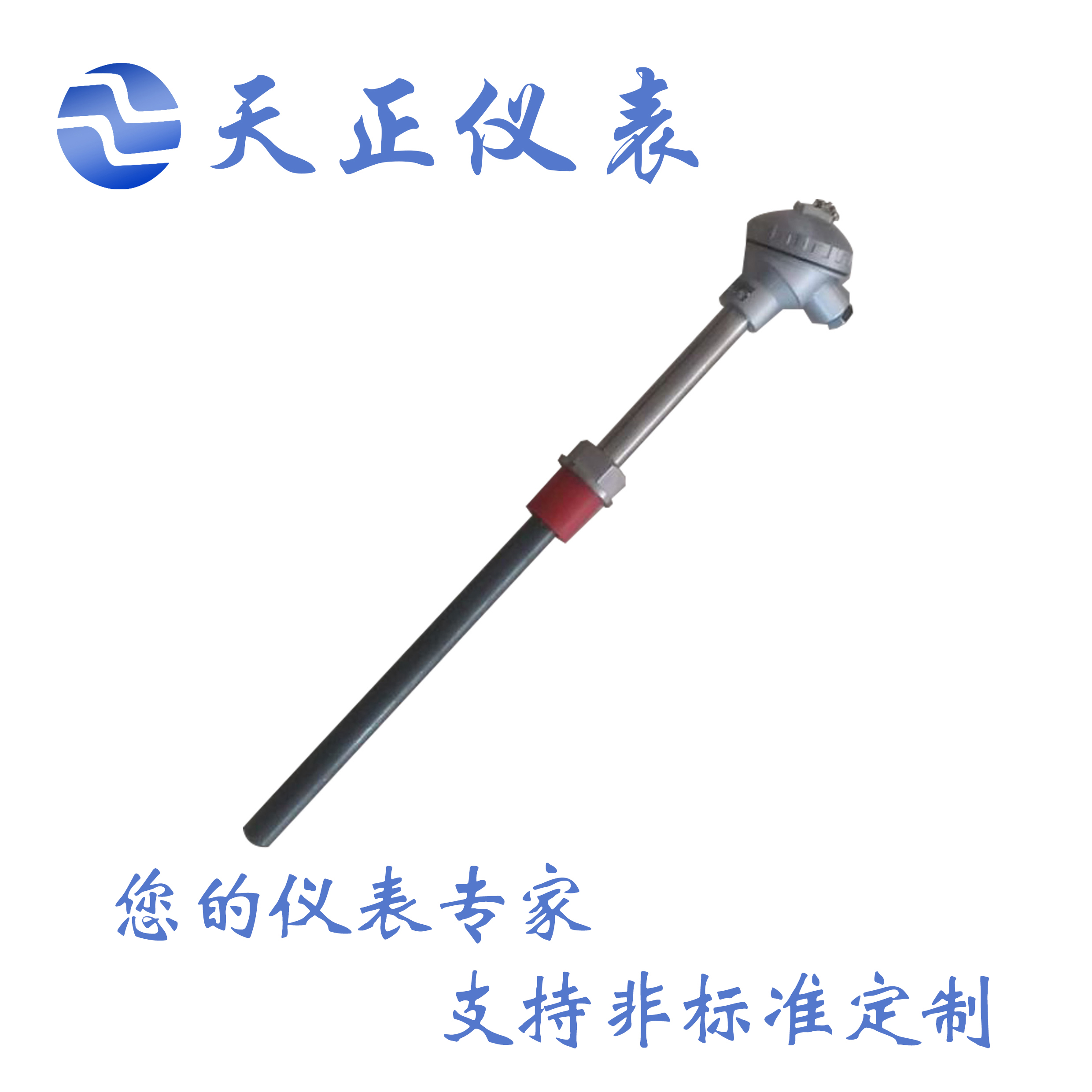 耐磨热电偶WRN-130M WRNM-230 WRNN-331M高温耐磨温度传感器直销