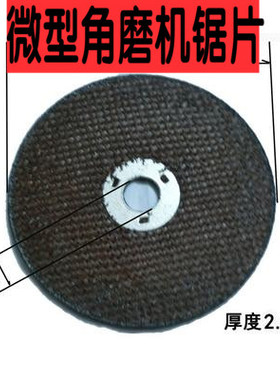 3612型3寸金属打磨片树脂双网微型打磨机金属抛光除锈砂轮片