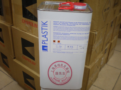 CRA120854线路板透明保护漆/三防漆防水德国进口CRAMOLIN PLASTIK