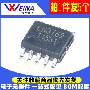 3765 3767 3795 3762 锂电池充电IC 3791 3763 3781 CN3761 3768