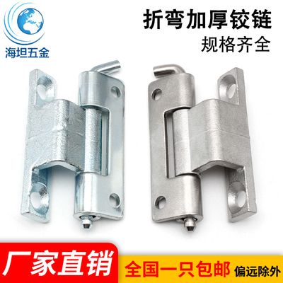 海坦不锈钢铰链可脱卸碳