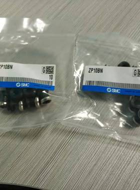 全新真空吸盘ZP02/04/06/08/US/UN/BU/BS ZP10/16/25/40/DN/DS