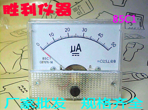 50uA指针表头微安表机械表头直流电流表85C1指针表测试表头电流表